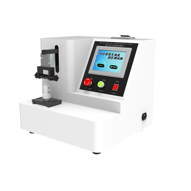 缝合针针尖强度、刺穿力测试仪