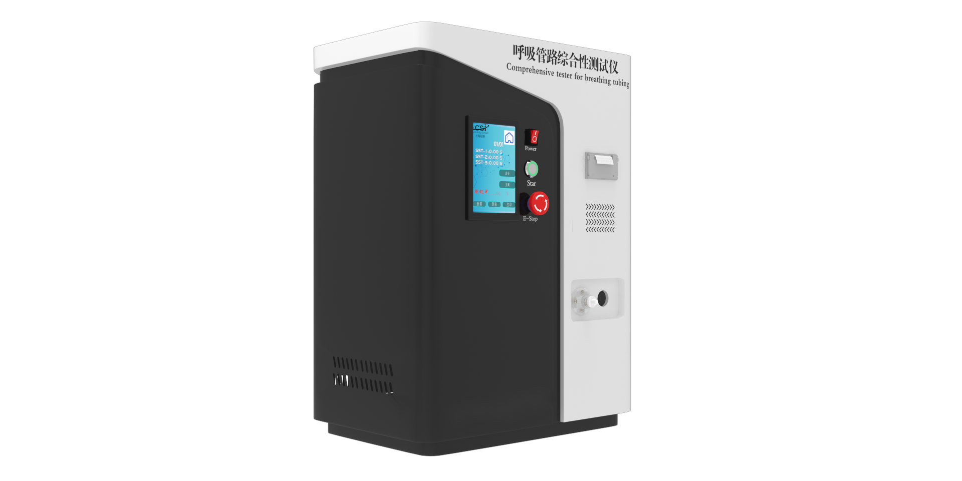 呼吸管路综合性测试仪