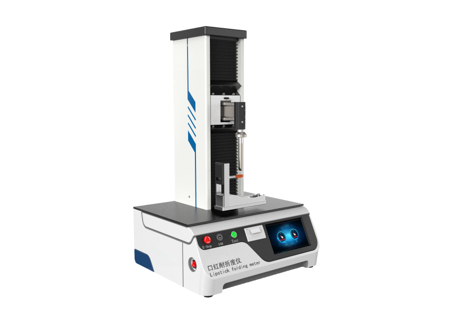 口红眉笔唇膏耐折度仪