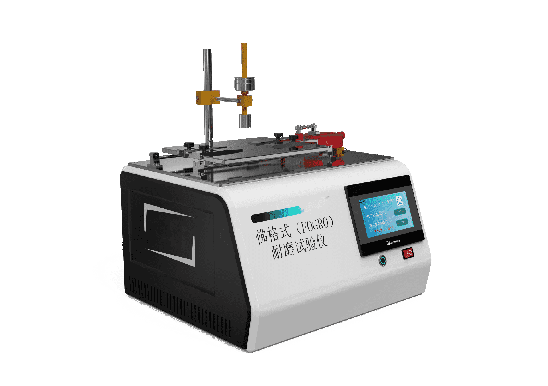 佛格式（FOGRO）耐磨试验仪