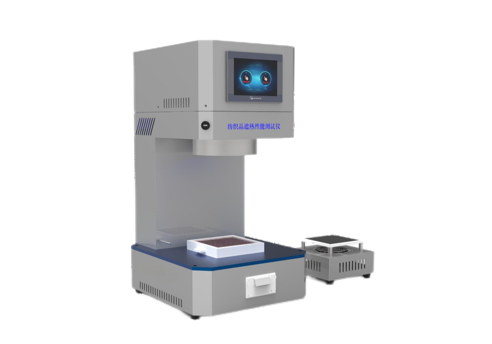 纺织品遮热性能测试仪