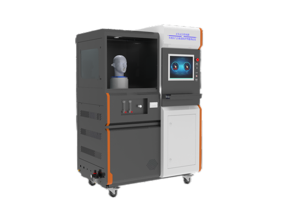 正压式自给闭路压缩氧气自救器防护性能测试仪