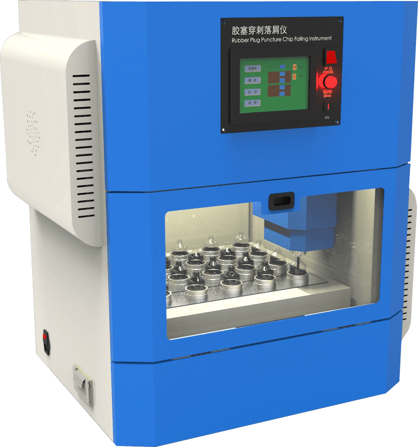 20工位卤化丁基橡胶塞垫片穿刺落屑和穿刺力测试仪