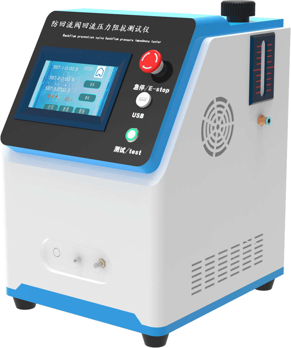 防回流阀阻断性能测试仪