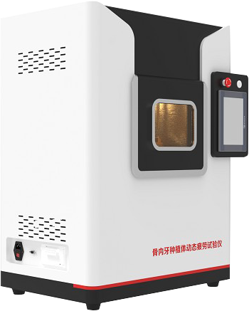 骨内牙种植体动态疲劳试验仪