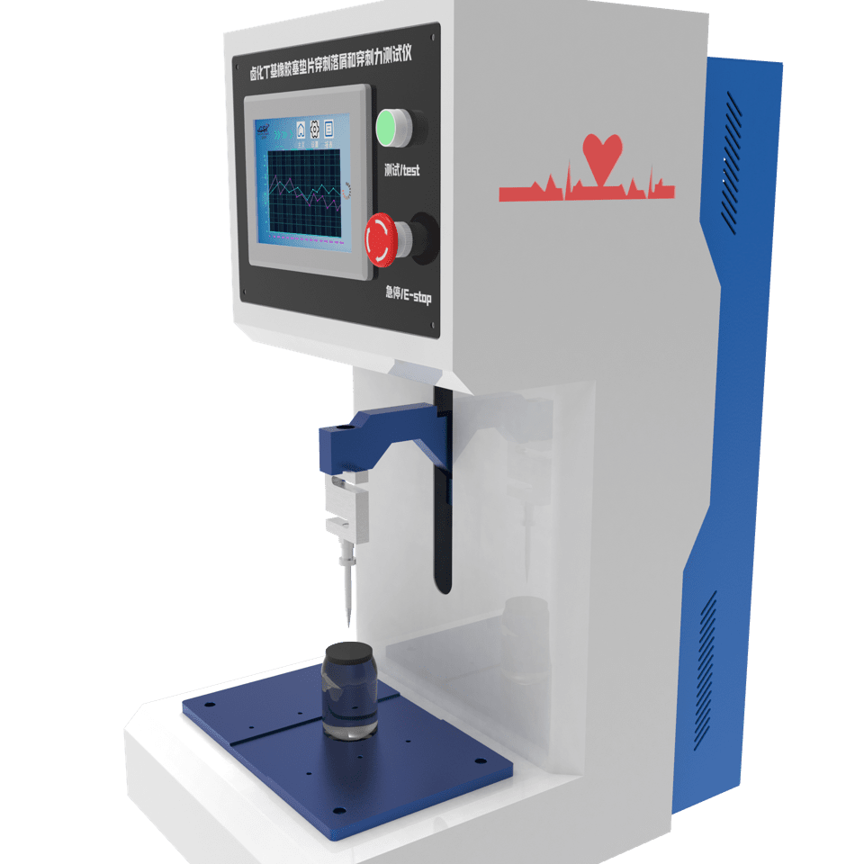 卤化丁基橡胶塞垫片穿刺落屑和穿刺力测试仪