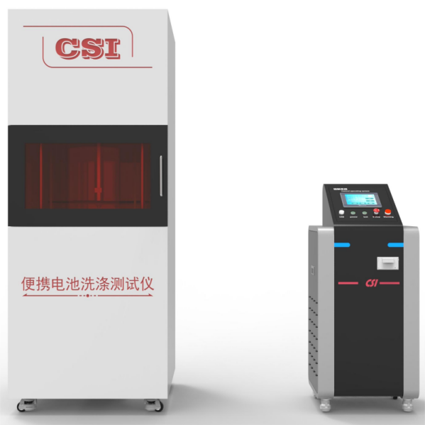 电池洗涤试验机