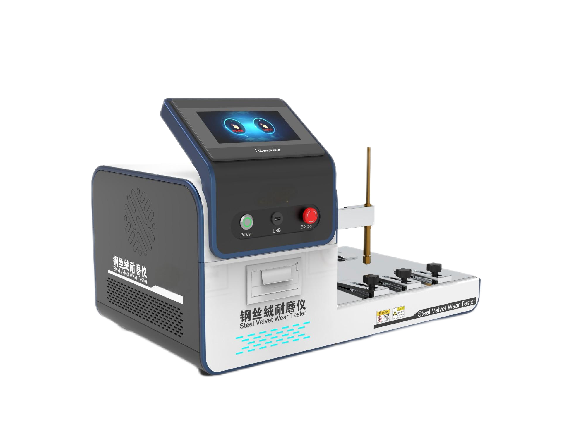 钢丝绒耐磨擦试验机