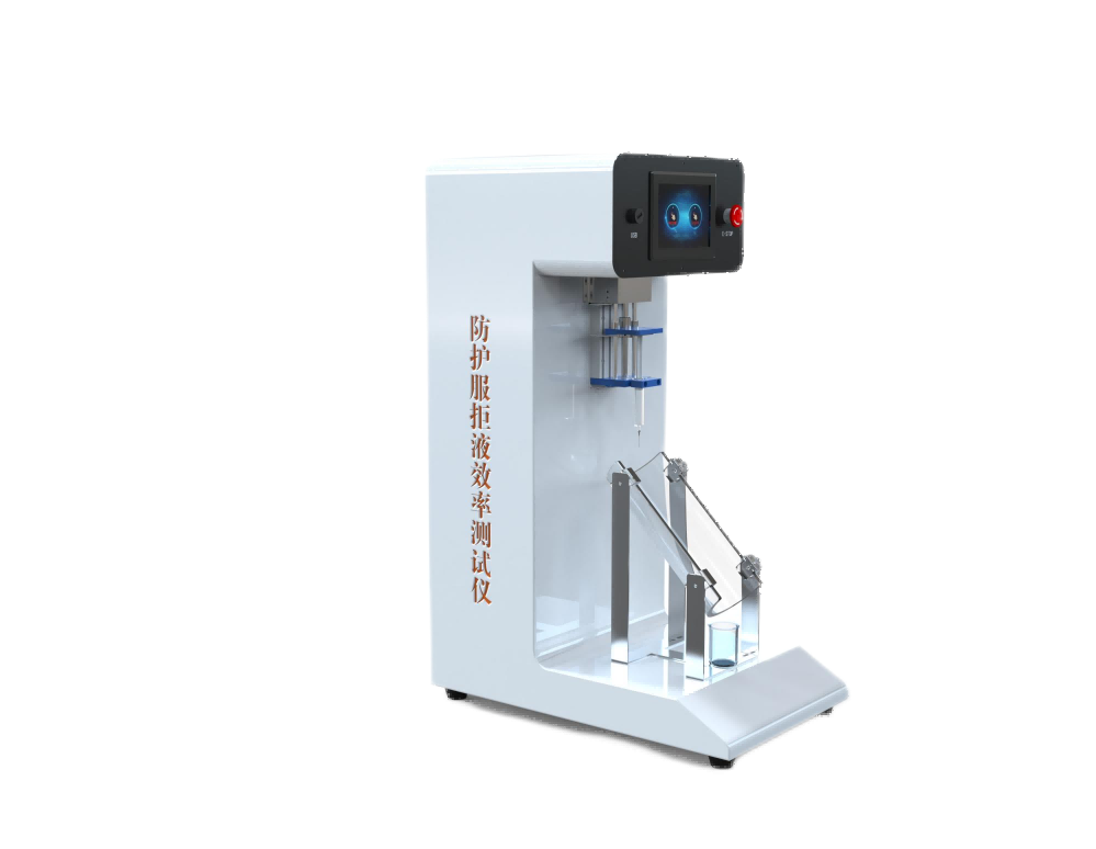 防护服拒液效率测试仪  