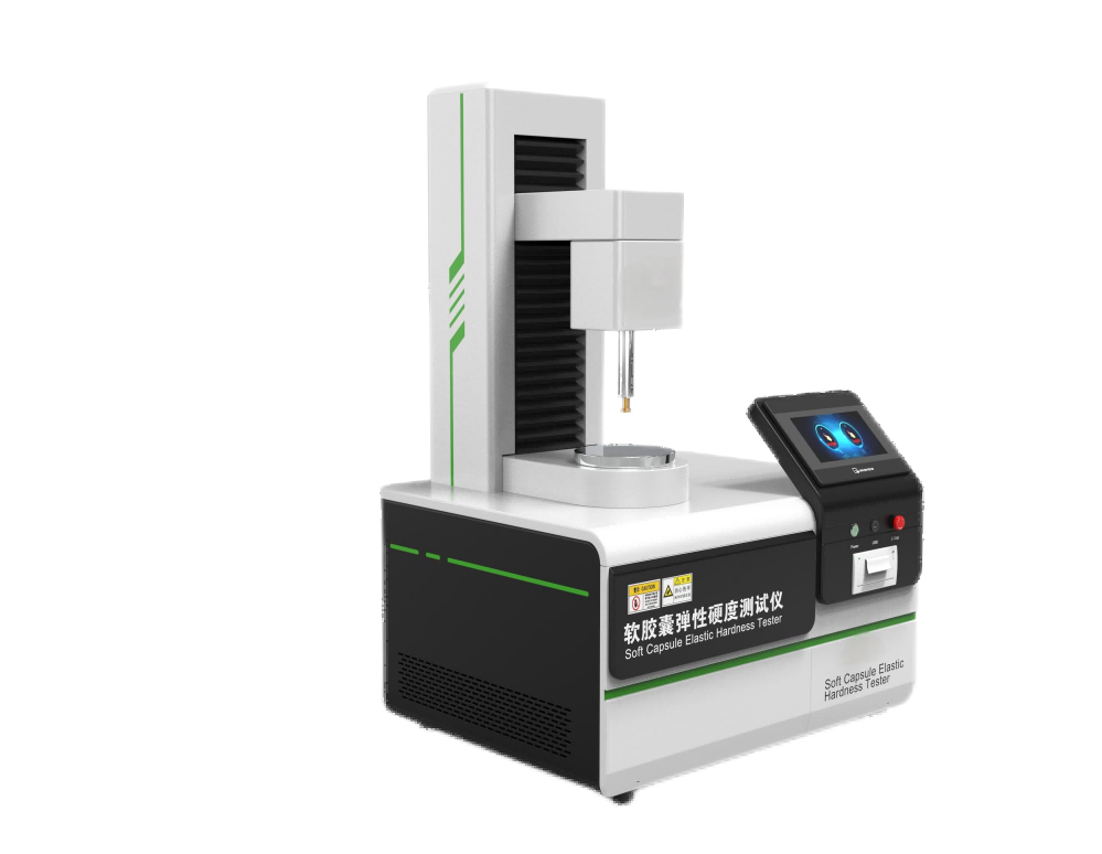软胶囊弹性（硬度）测试仪 软胶囊弹性测试仪 软胶囊硬度测试仪