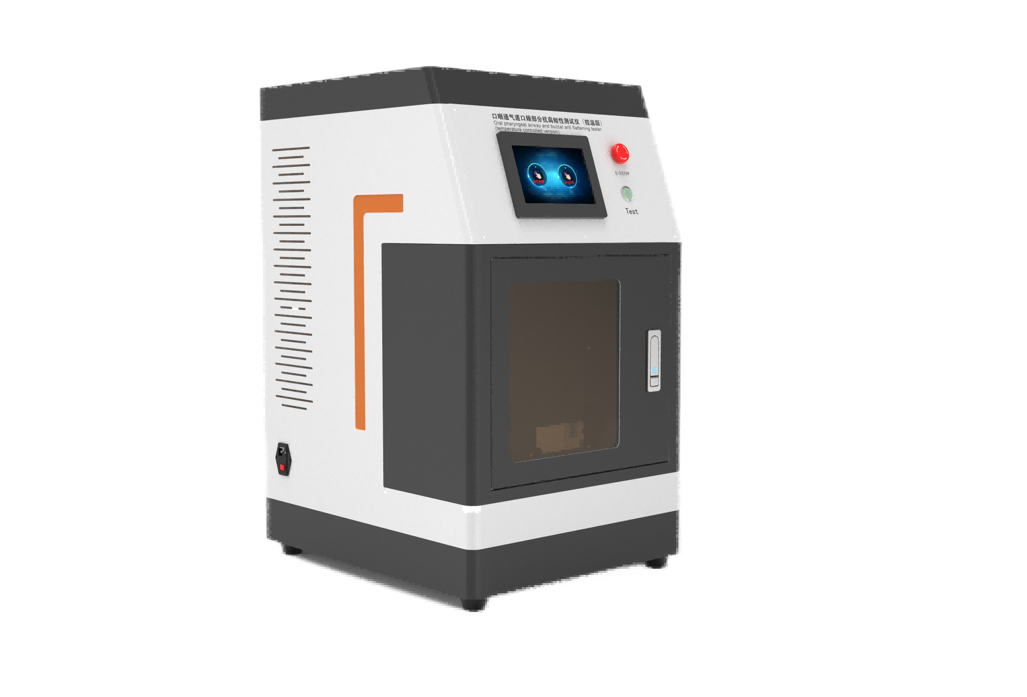 口咽通气道口颊部分抗扁瘪性测试仪