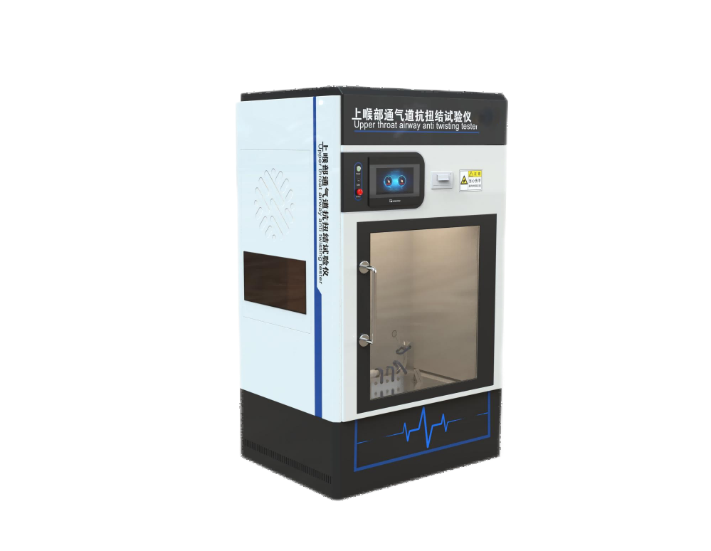 上喉部通气道抗扭结测试仪