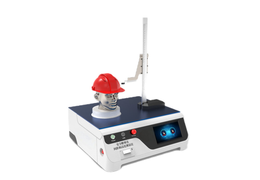 安全帽垂直间距和高度测量仪