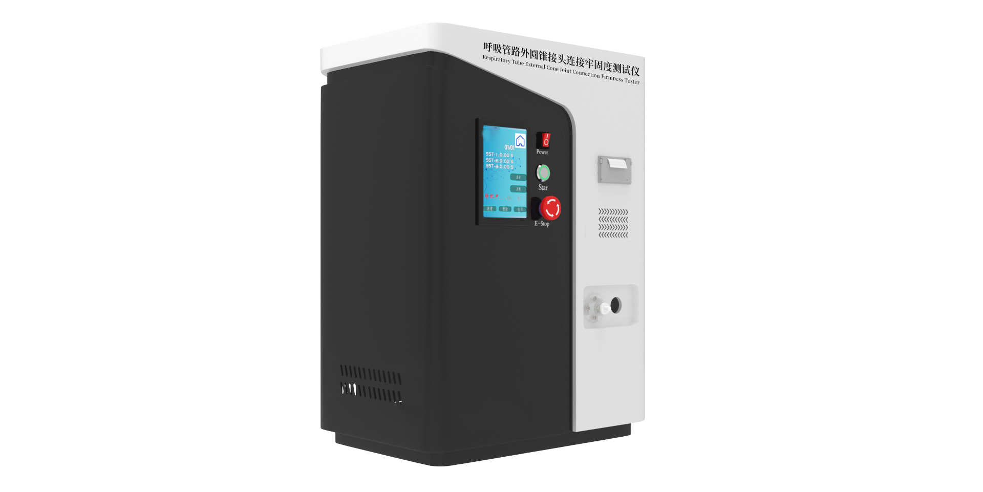 呼吸管路外圆锥接头连接牢固度测试仪