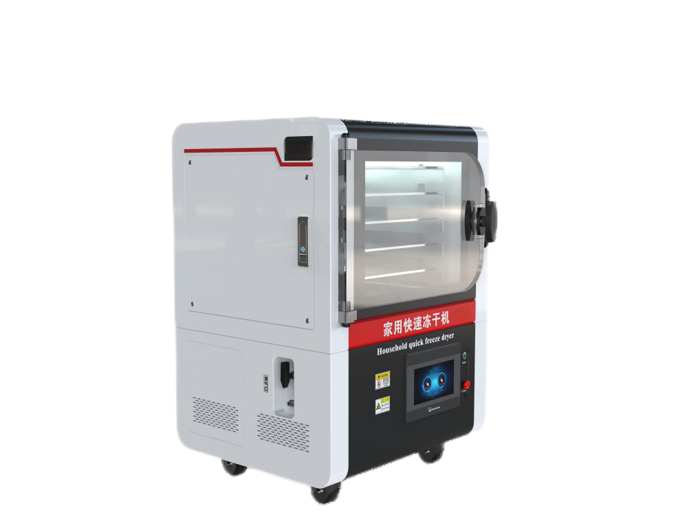 家用快速冻干机