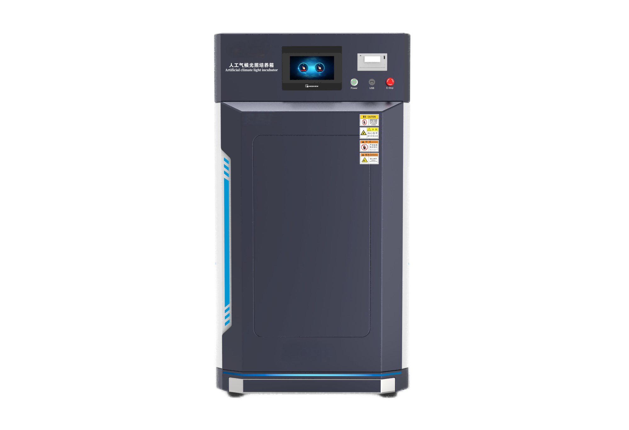 人工气候光照培养箱