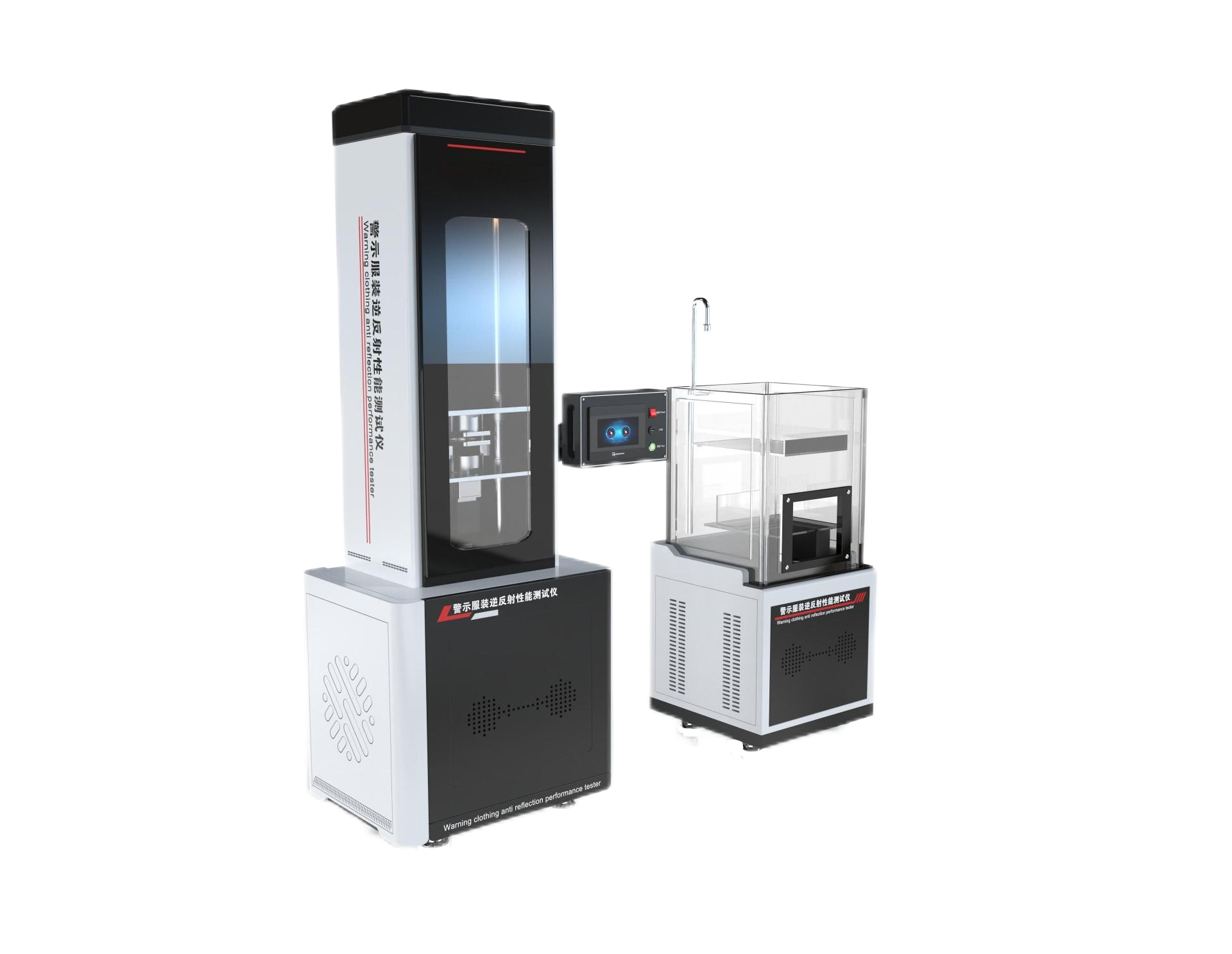 警示服装逆反射性能测试仪