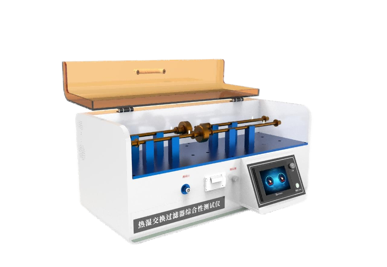 热湿交换过滤器综合性测试仪含压降，泄漏，顺应性