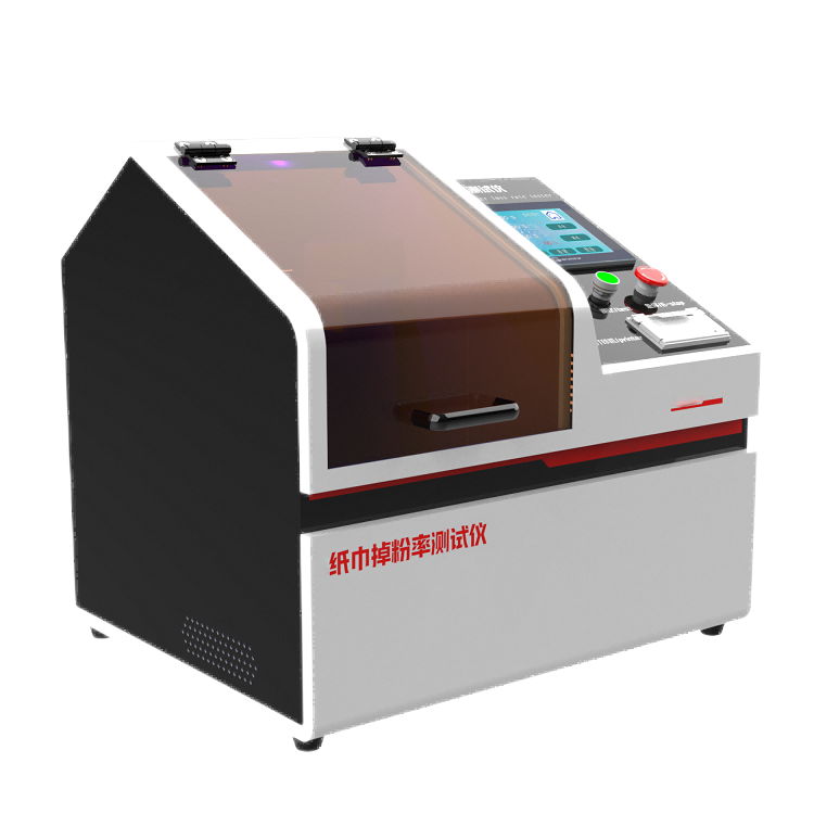 卫生纸掉粉率测试仪