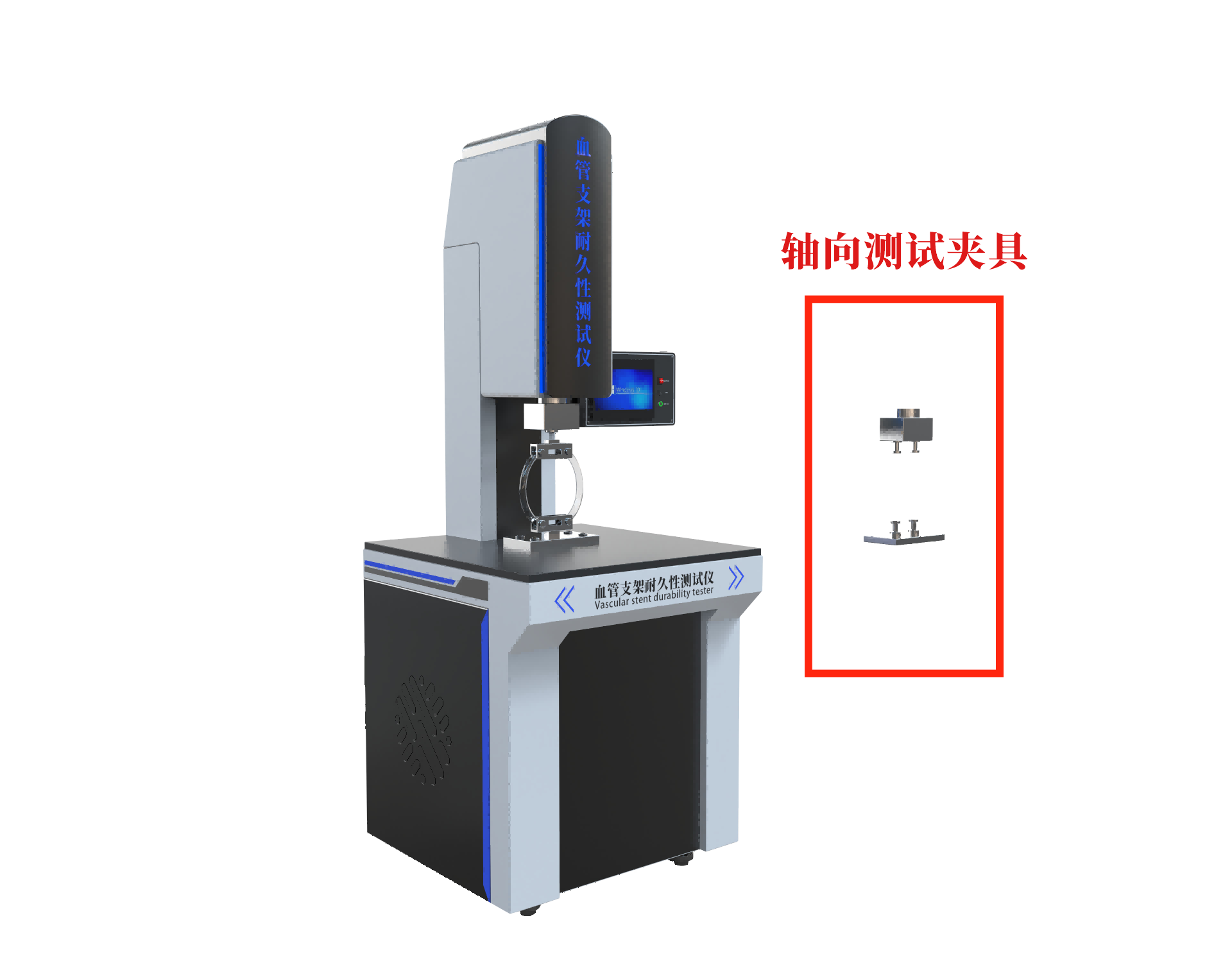 血管支架弯曲耐久性测试仪-轴向压缩弯曲