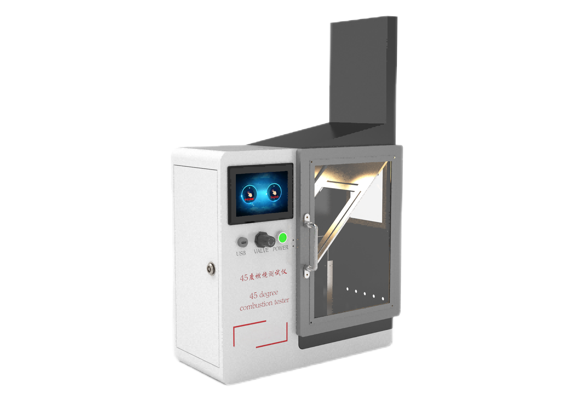 地毯45度燃烧测试仪