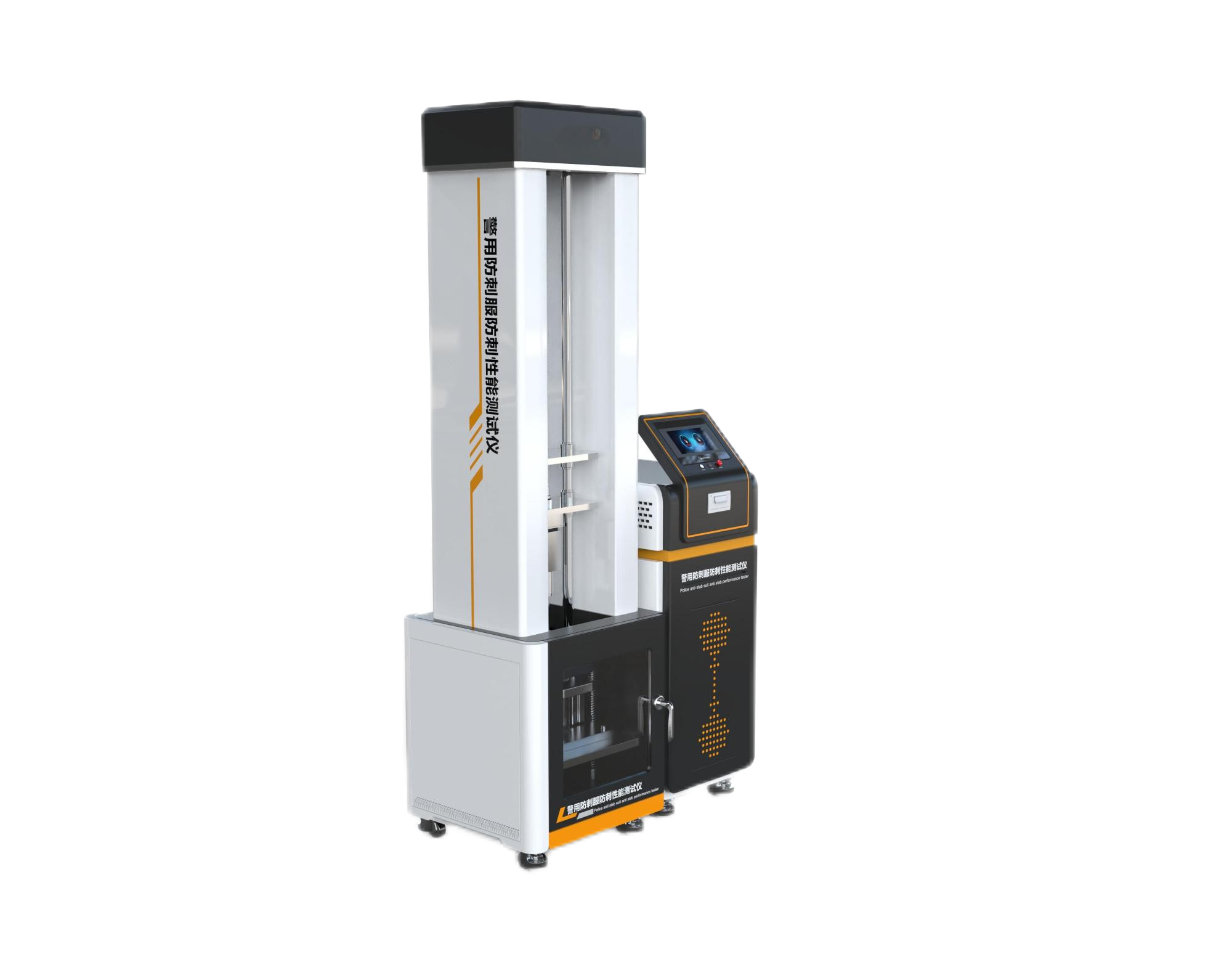 警用防刺服防刺性能测试仪