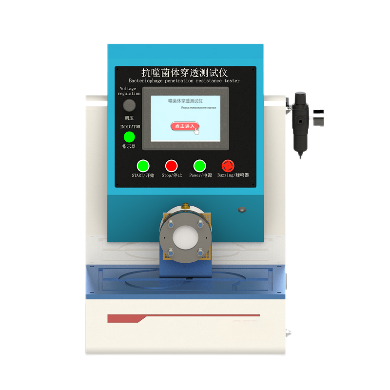 噬菌体穿透抗渗透测试仪  抗噬菌体穿透测试仪  防护服合成血液穿透测试仪
