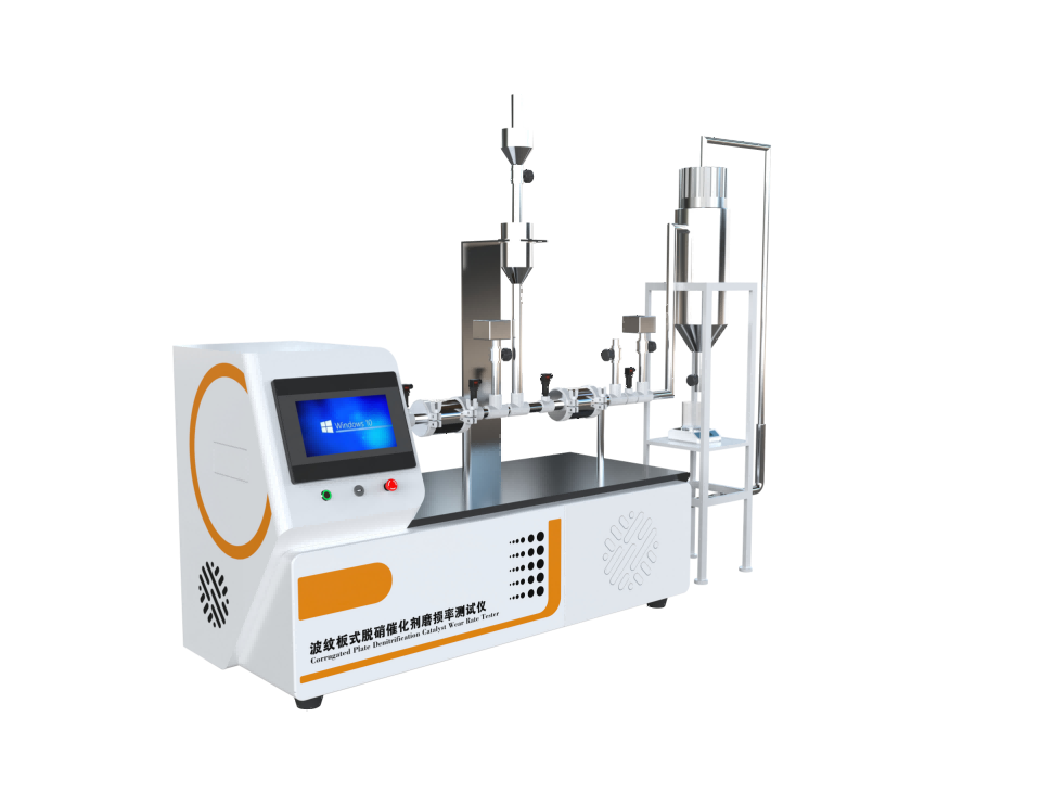 波纹板式脱硝催化剂磨损率测试仪