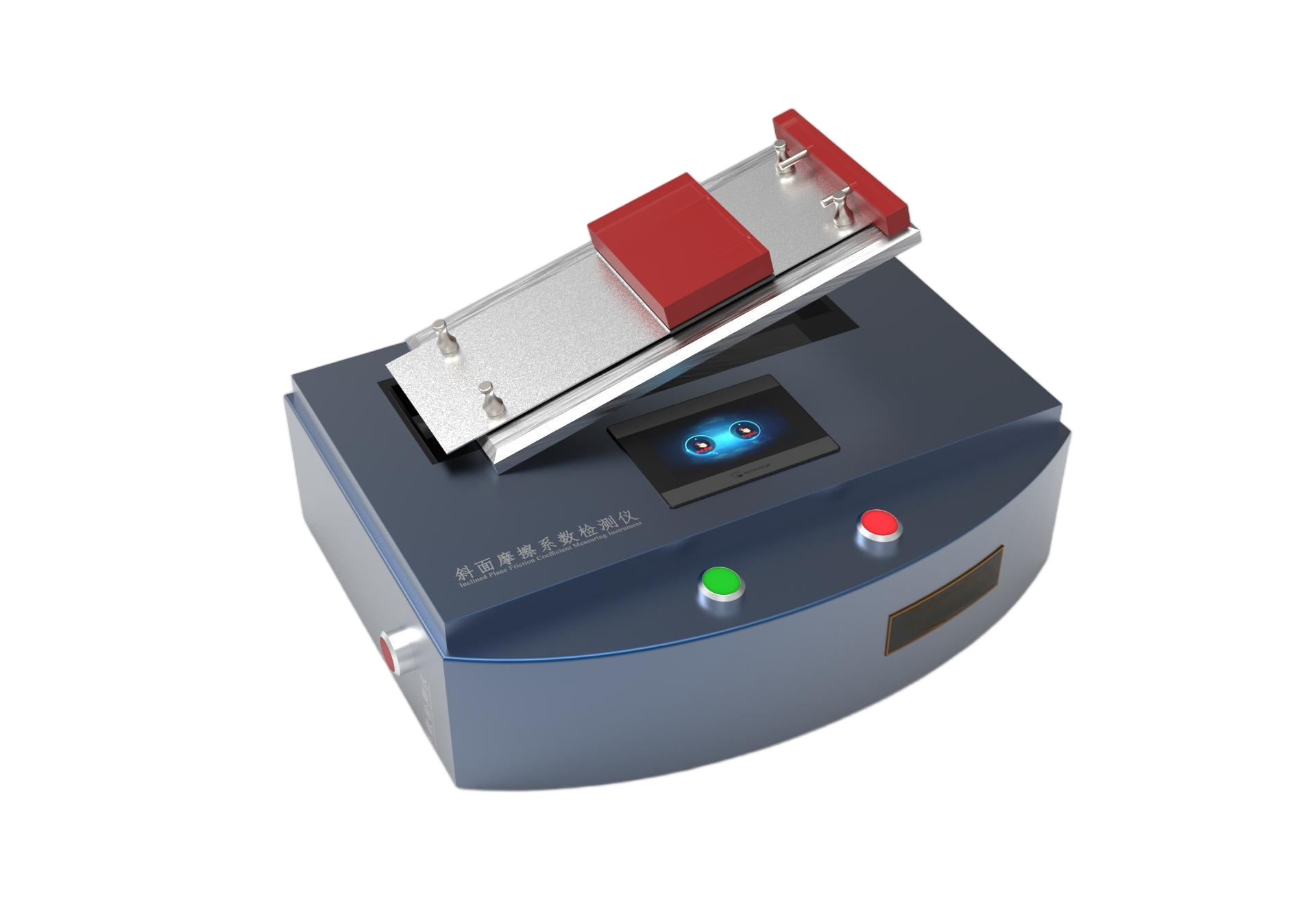 斜面摩擦系数仪