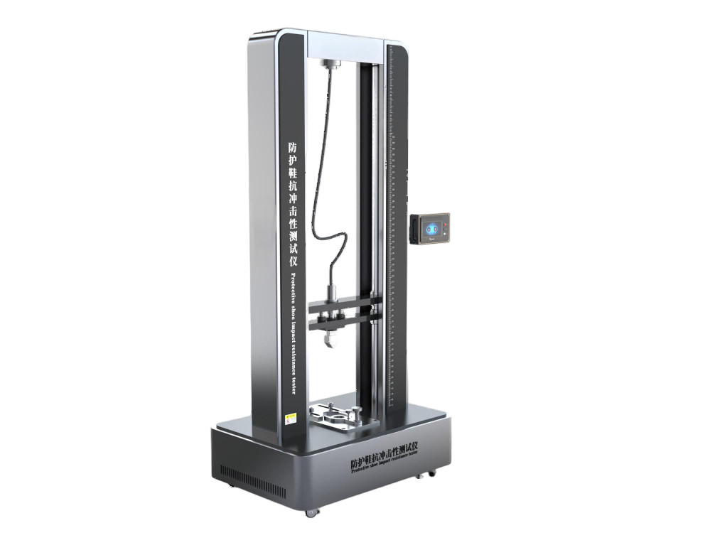 防护鞋抗冲击性测试仪