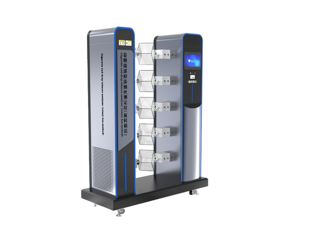 端部掉落烟丝测定仪（旋转箱法）