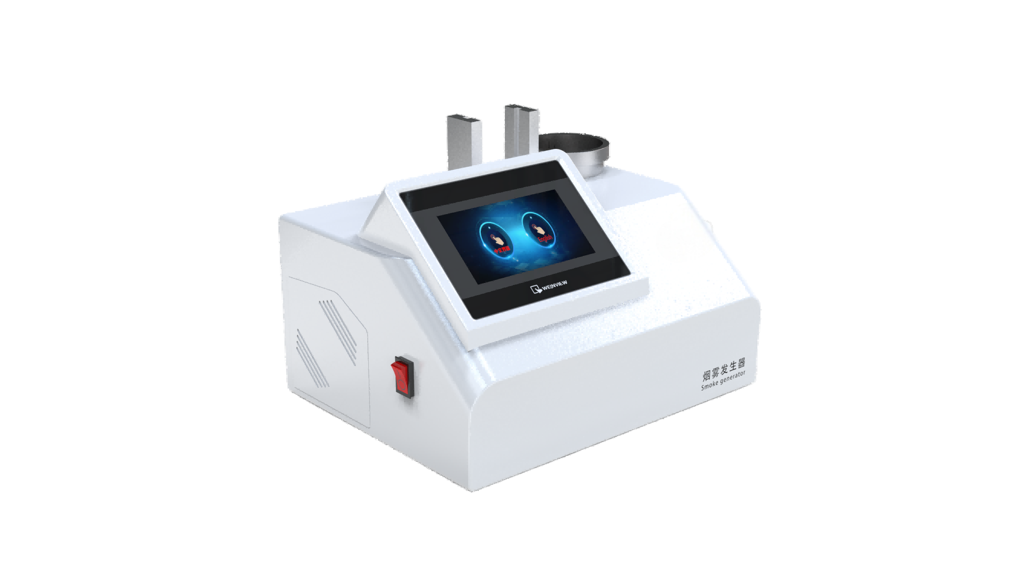 全自动香烟烟雾发生器