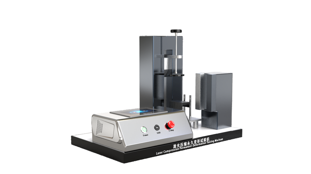 汽车密封条压缩变形量测试仪  激光压缩永久变形试验机