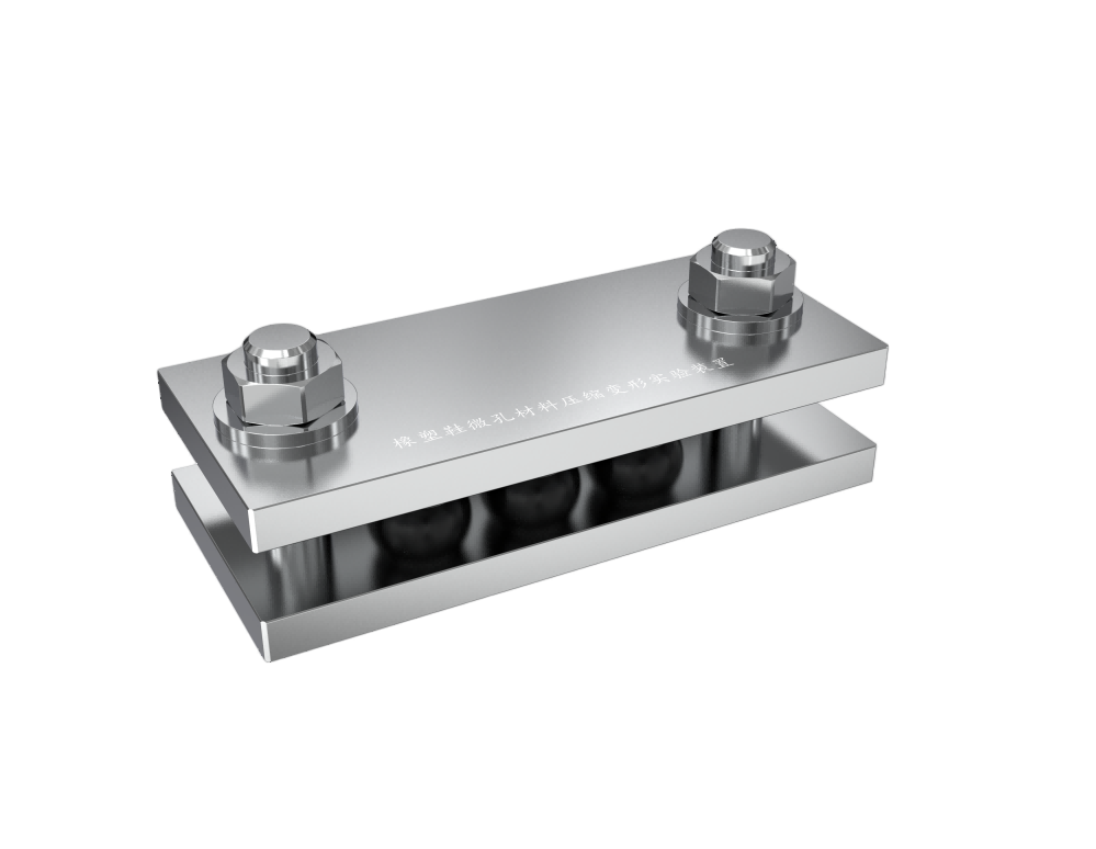 橡塑鞋微孔材料压缩变形实验装置