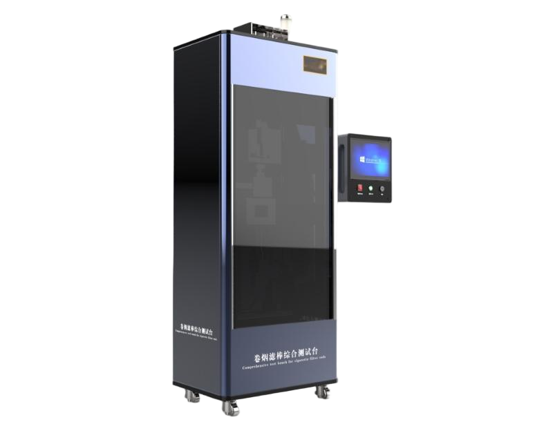 卷烟滤棒综合测试台