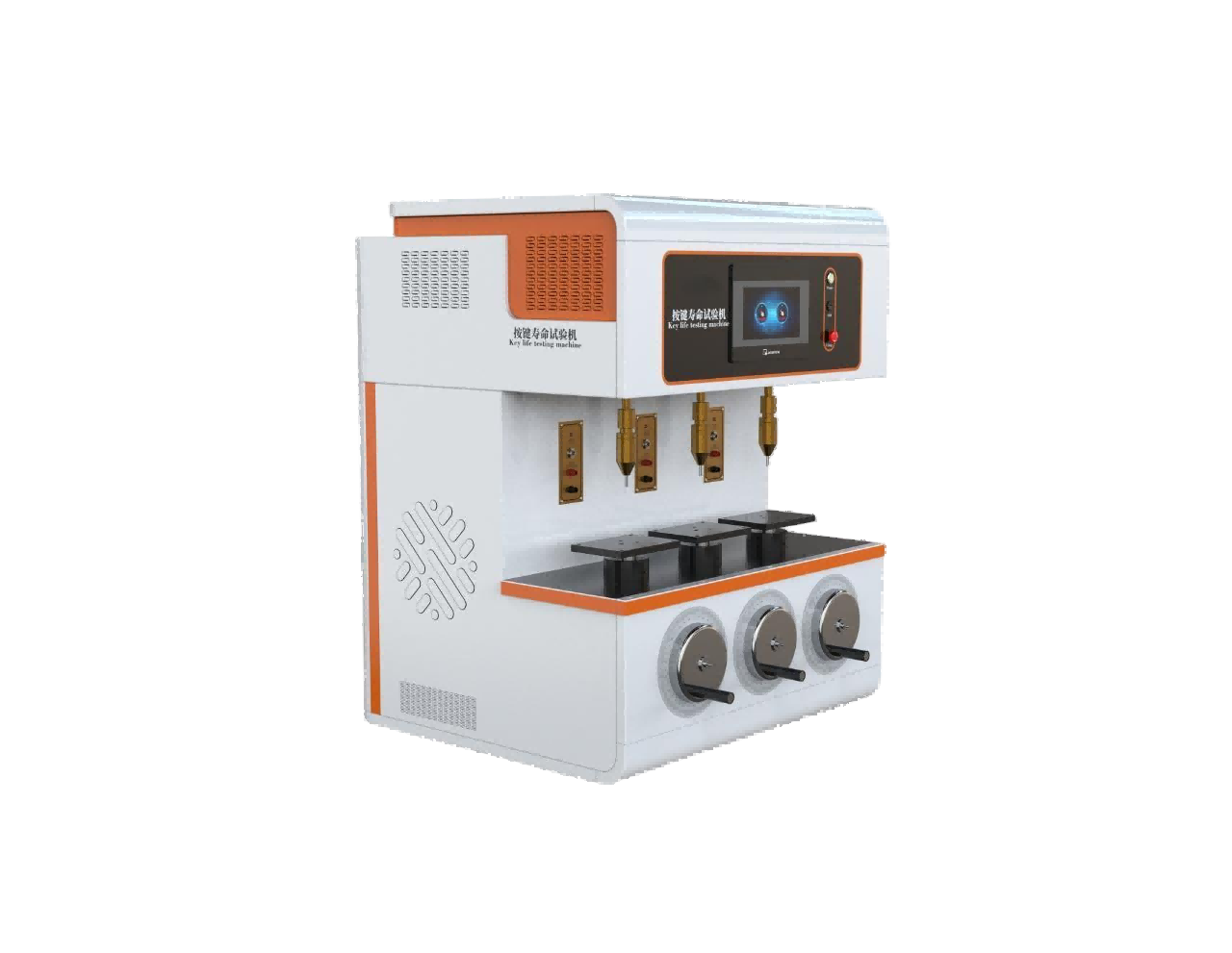 三工位按键寿命试验机