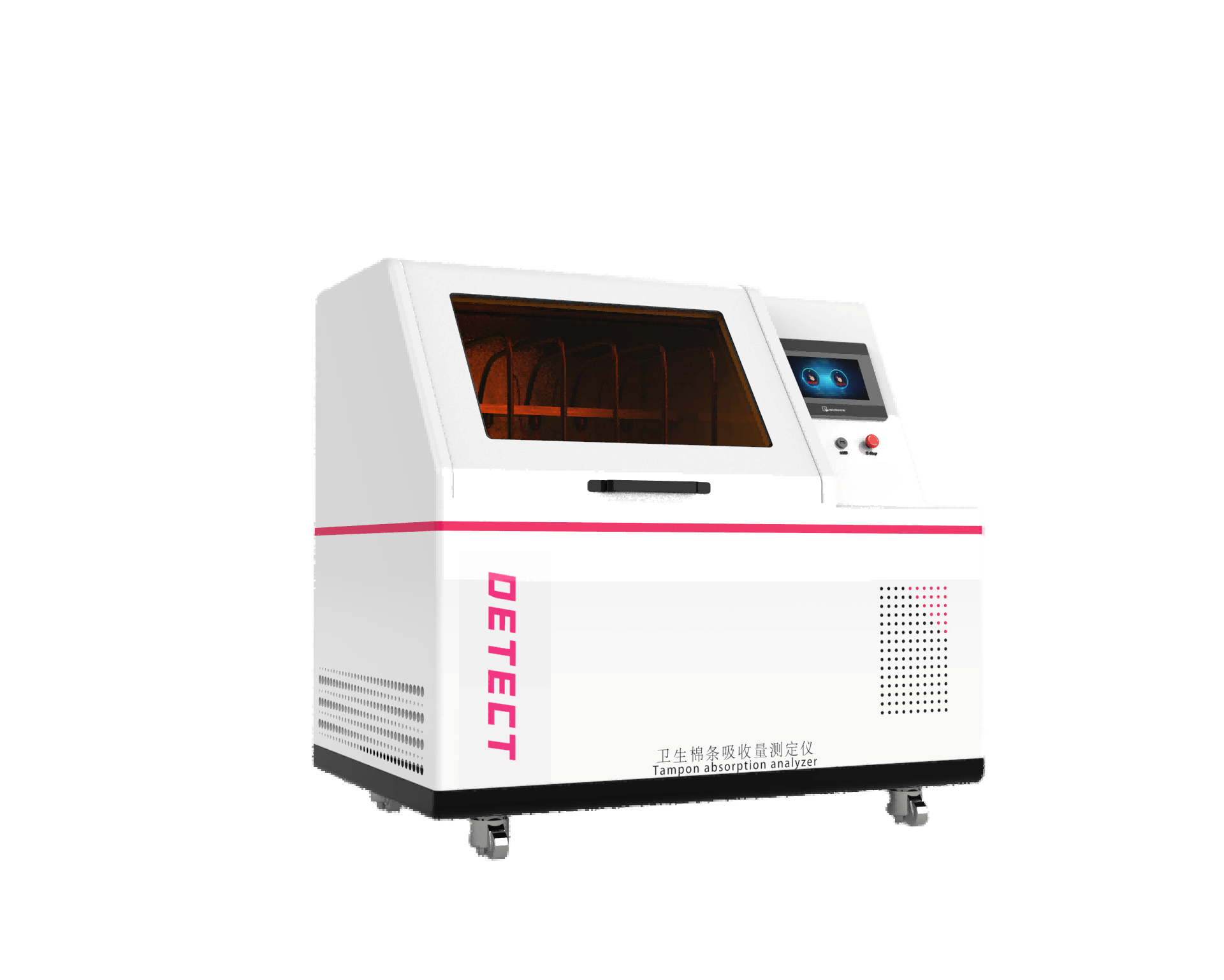 卫生棉条吸收量测定仪