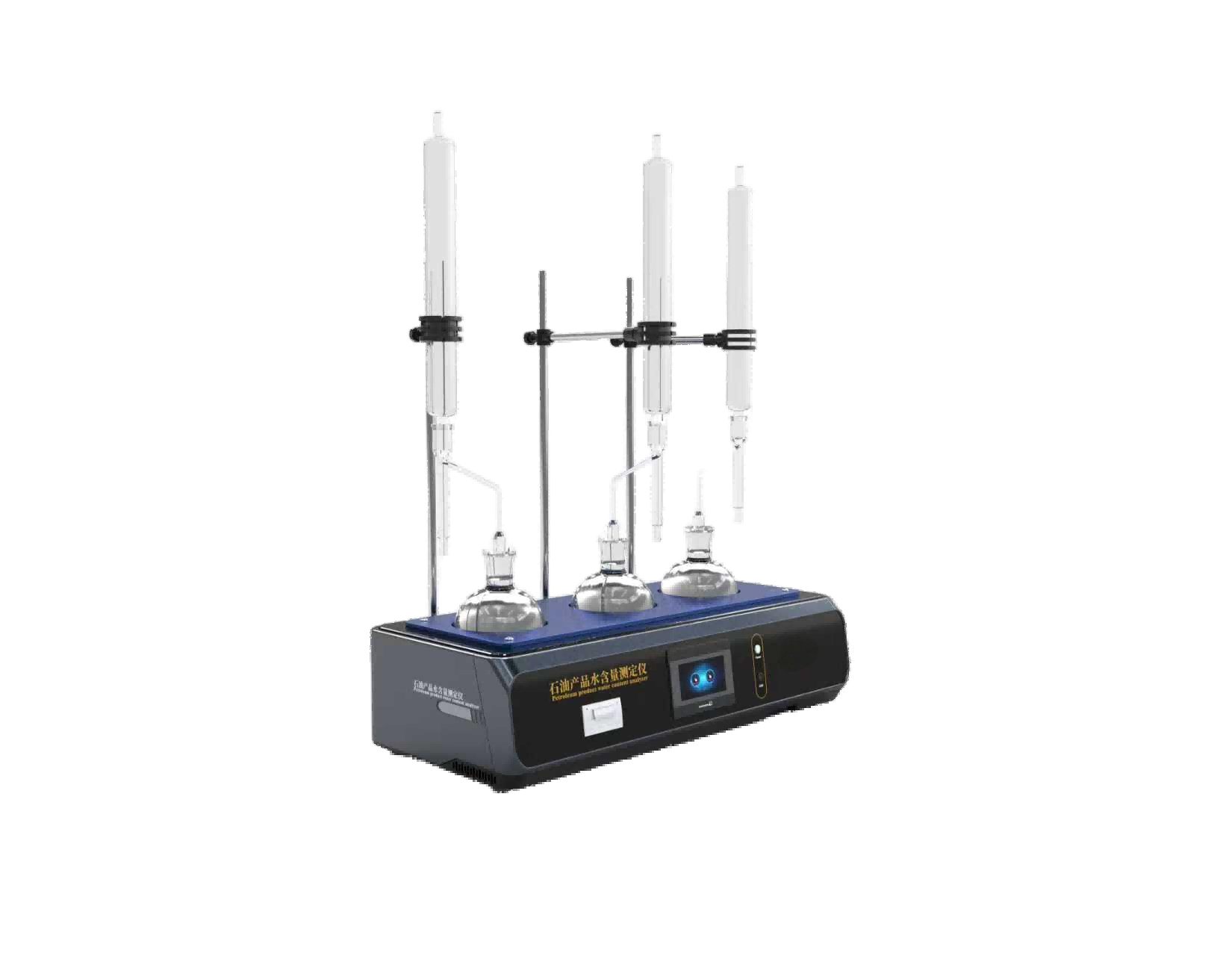 三工位石油产品水含量测定仪