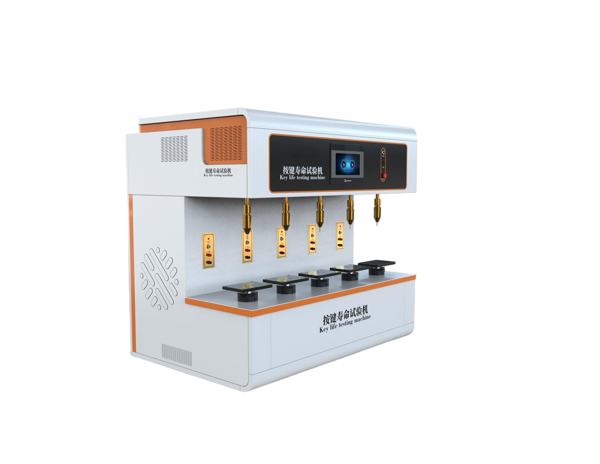 五工位按键寿命试验机