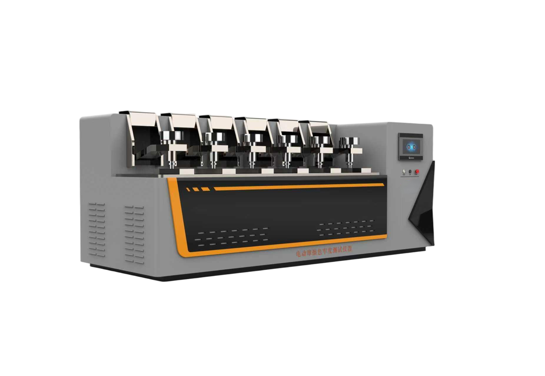 电动干湿摩擦色牢度测试仪-6工位