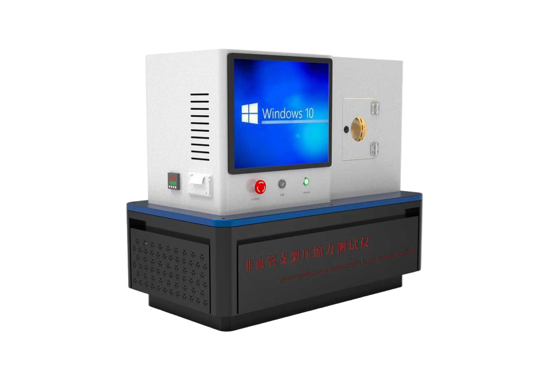 非血管支架压缩力测试仪