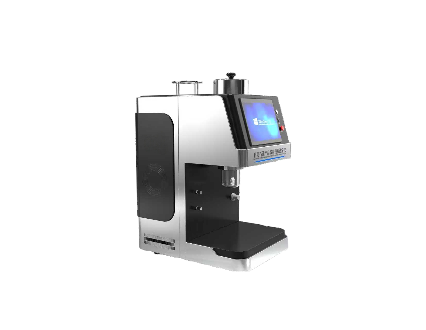 自动石油产品微量残炭测定仪