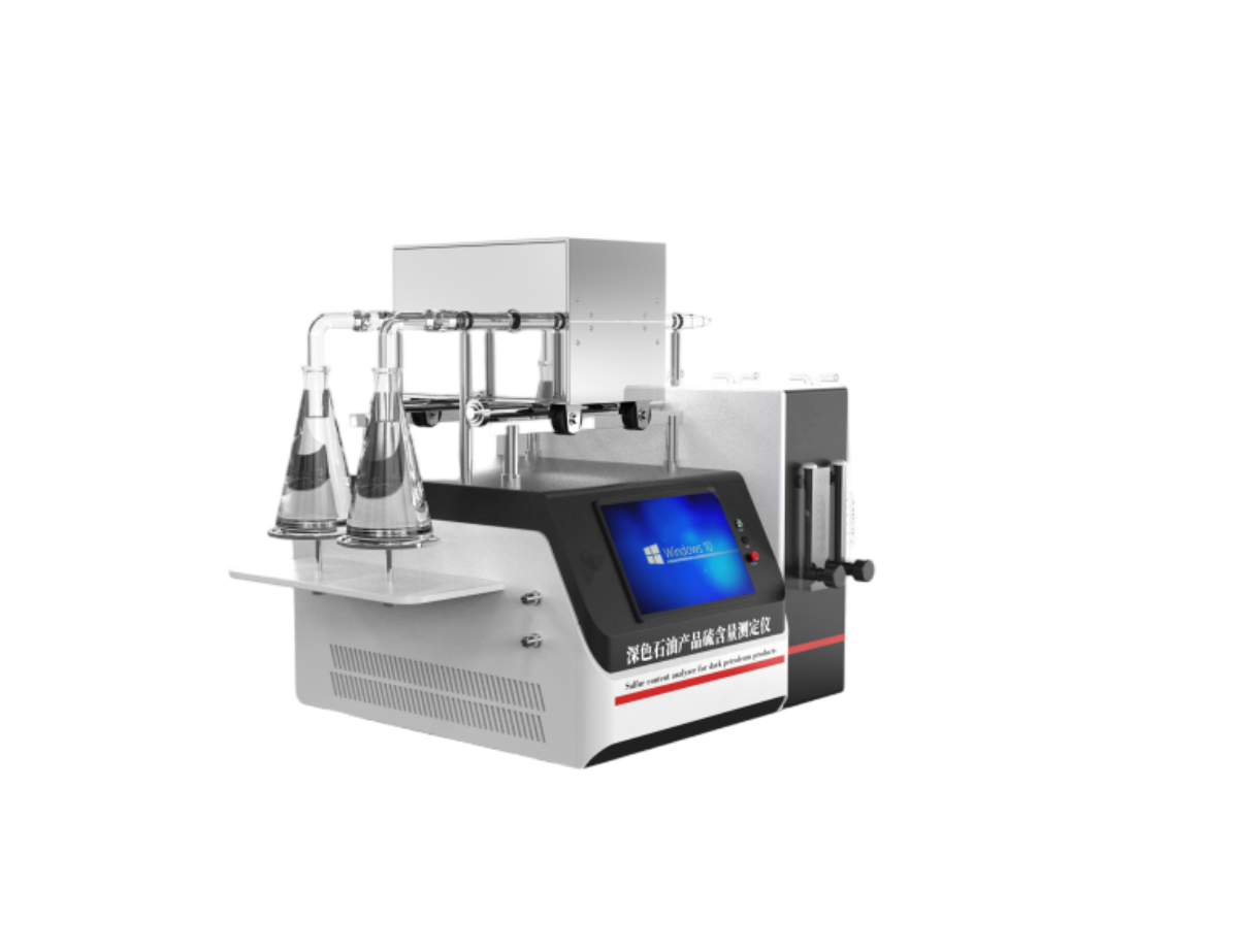深色石油产品硫含量测定仪