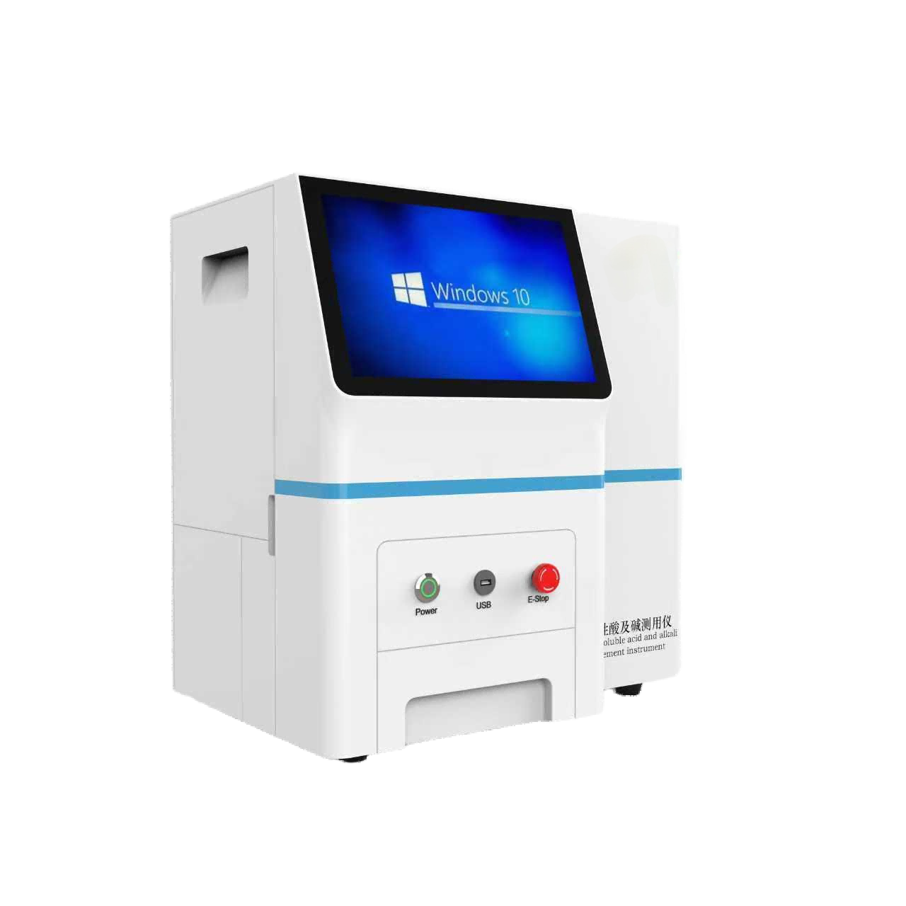 水溶性酸及碱测定仪
