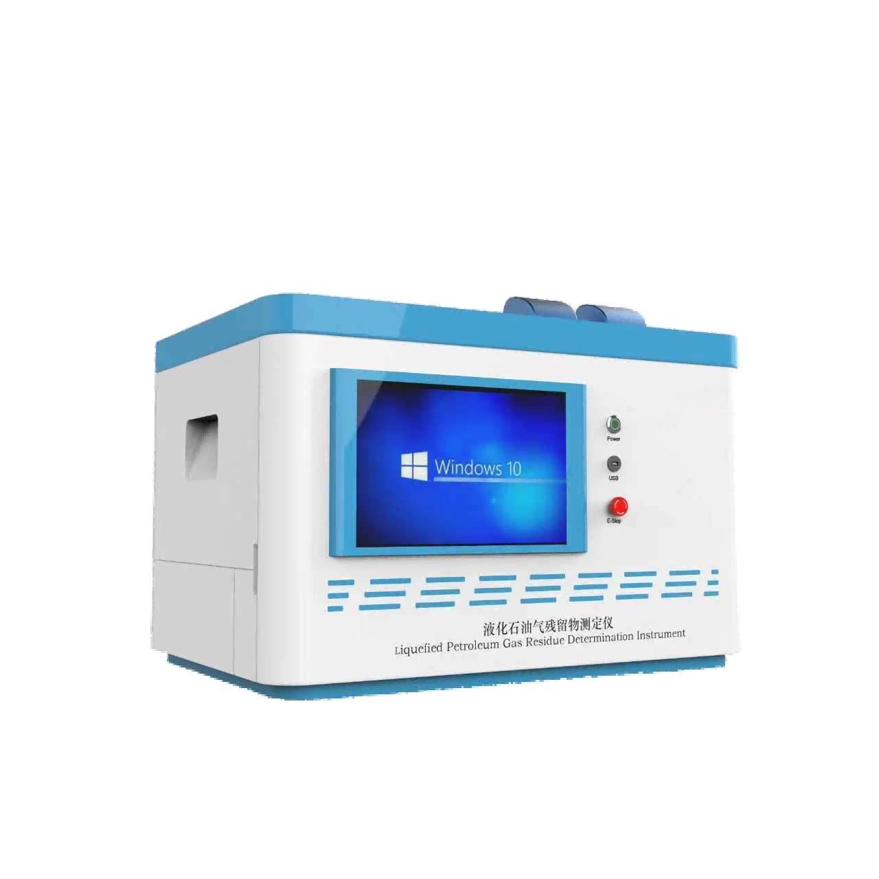 液化石油气残留物测定仪