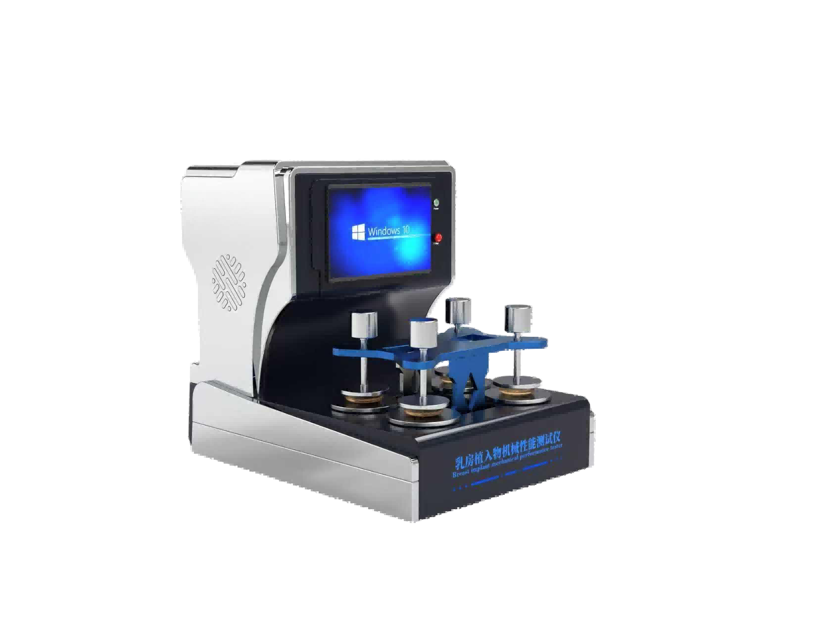 高配版乳房植入物机械性能测试仪  人工乳房假体疲劳测试仪