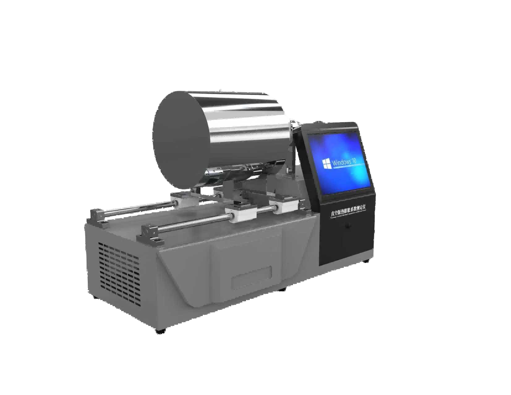 真空版热膨胀系数测定仪