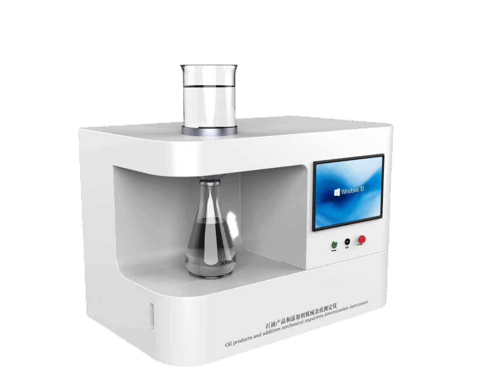 石油产品和添加剂机械杂质测定仪