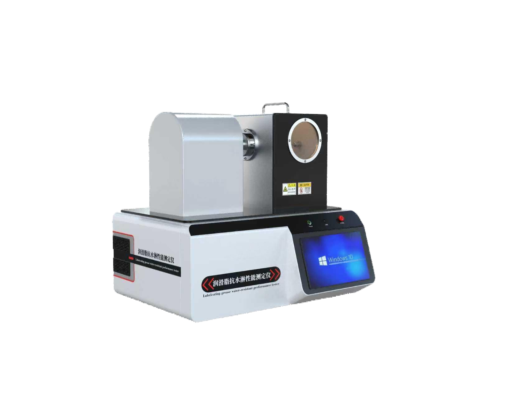 润滑脂抗水淋性能测定仪