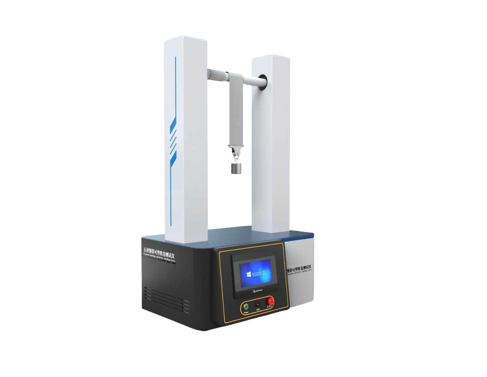 石膏绷带可塑收卷测试仪